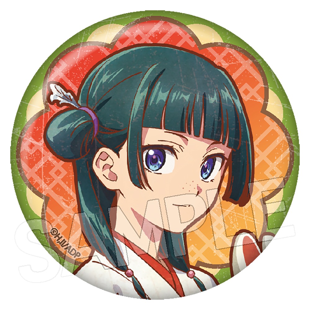 薬屋の ひとりごと ヴィンテージシリーズVol.3 缶バッジ 単品 画像 4 | AniSmile