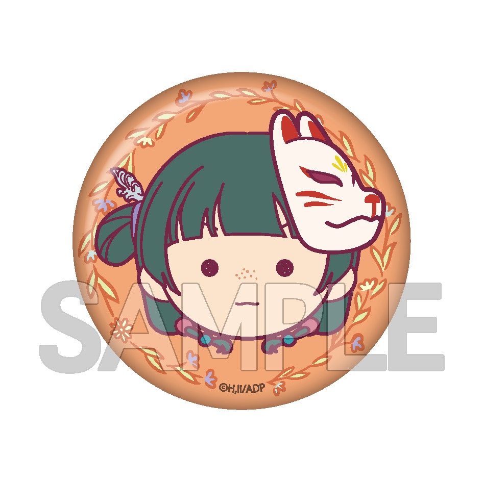 薬屋の ひとりごと まるかおVol.3 缶バッジ 猫猫C(狐の里) - 公式商品画像 | AniSmile