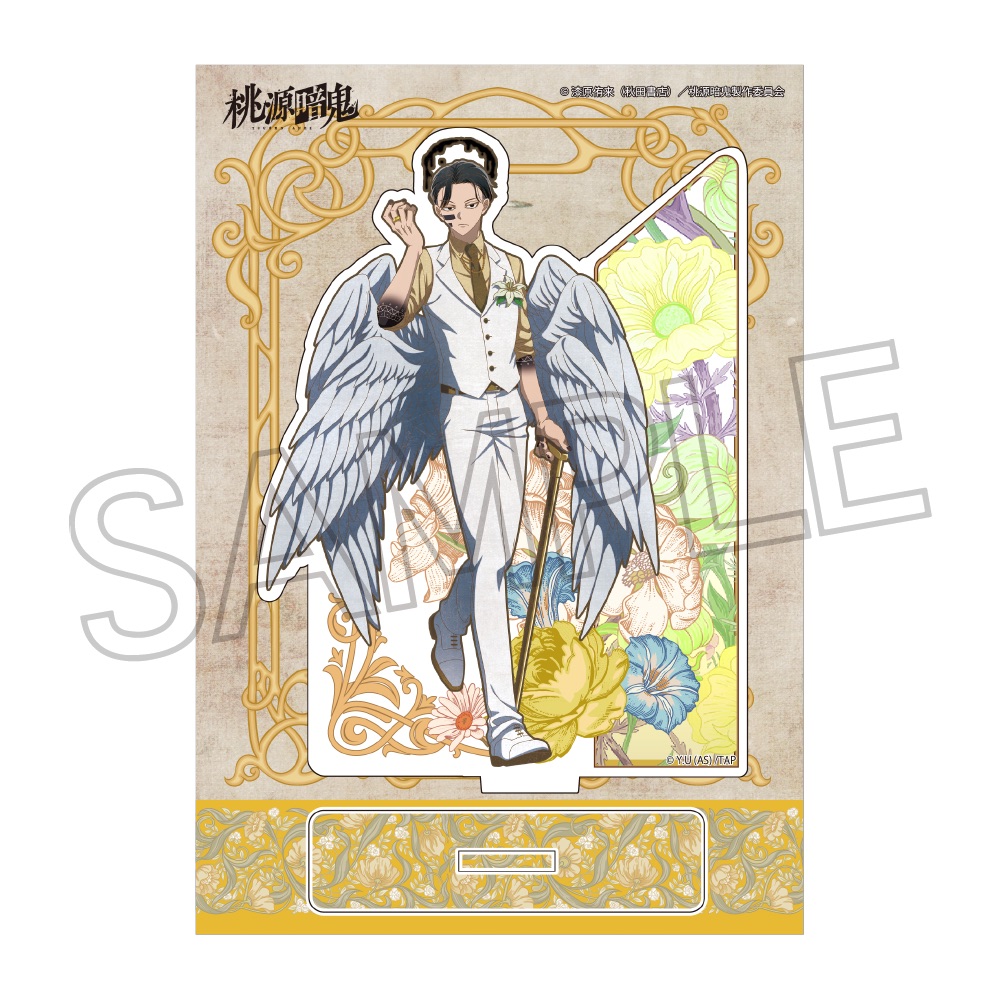 桃源暗鬼 天使と悪魔 ヴィンテージシリーズ アクリルスタンド 無陀野 無人 画像 2 | AniSmile