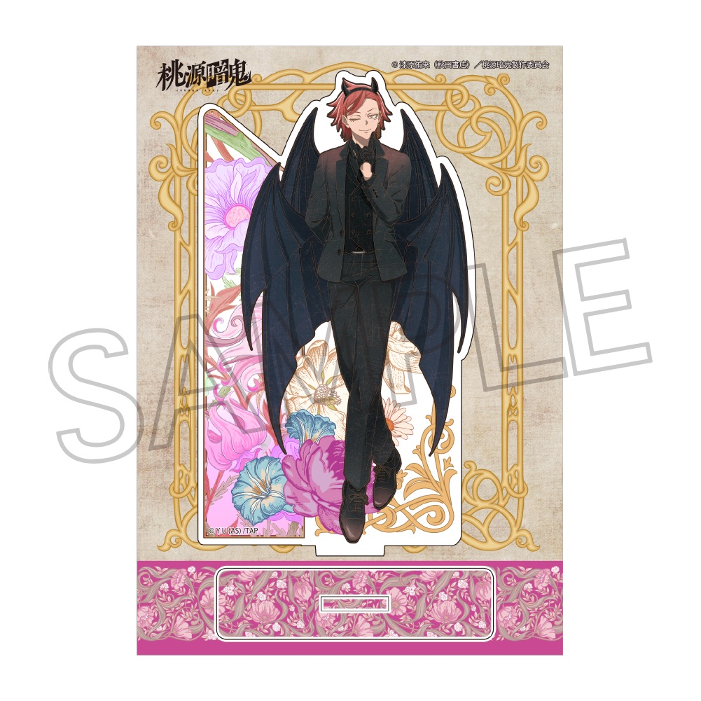 桃源暗鬼 天使と悪魔 ヴィンテージシリーズ アクリルスタンド 花魁坂 京夜 画像 2 | AniSmile