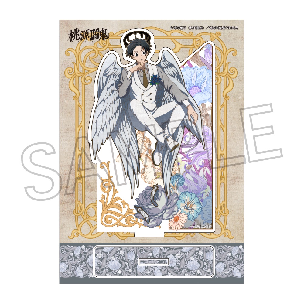 桃源暗鬼 天使と悪魔 ヴィンテージシリーズ アクリルスタンド 淀川 真澄 画像 2 | AniSmile