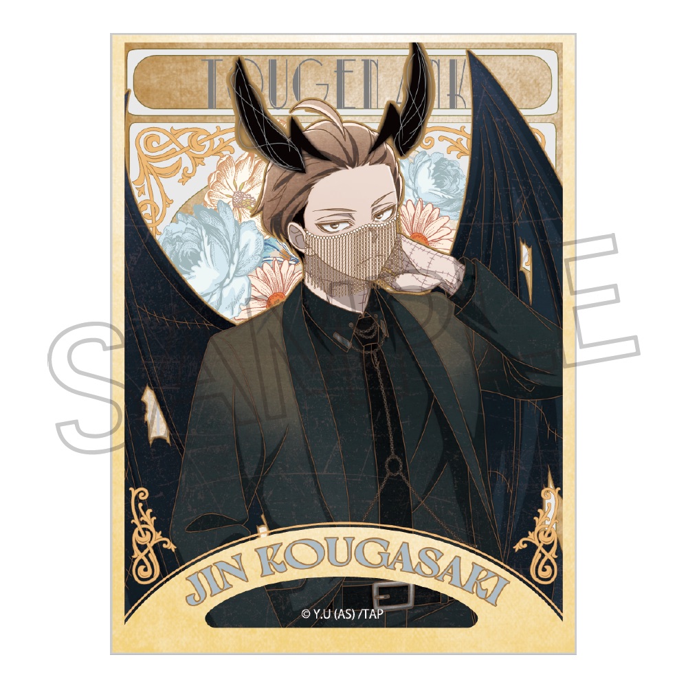 桃源暗鬼 天使と悪魔 ヴィンテージシリーズ ステッカー 皇后崎 迅 - 公式商品画像 | AniSmile