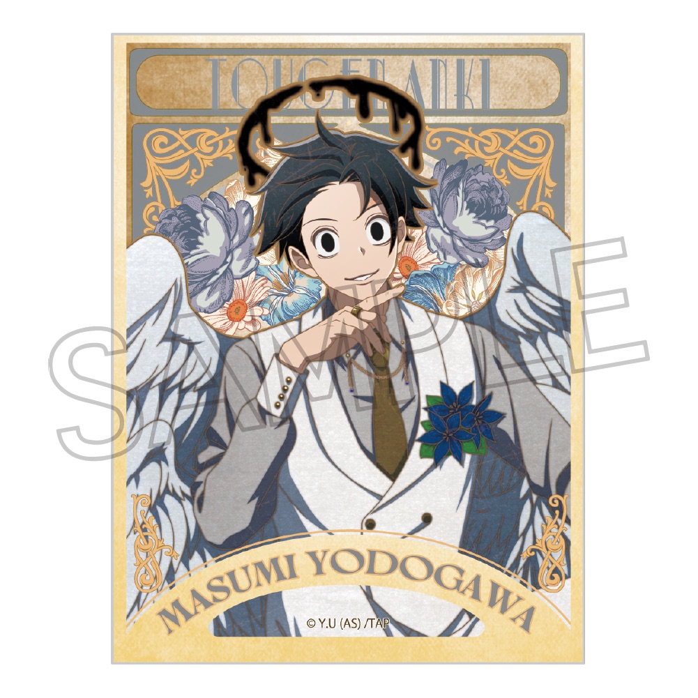 桃源暗鬼 天使と悪魔 ヴィンテージシリーズ ステッカー 淀川 真澄 - 公式商品画像 | AniSmile