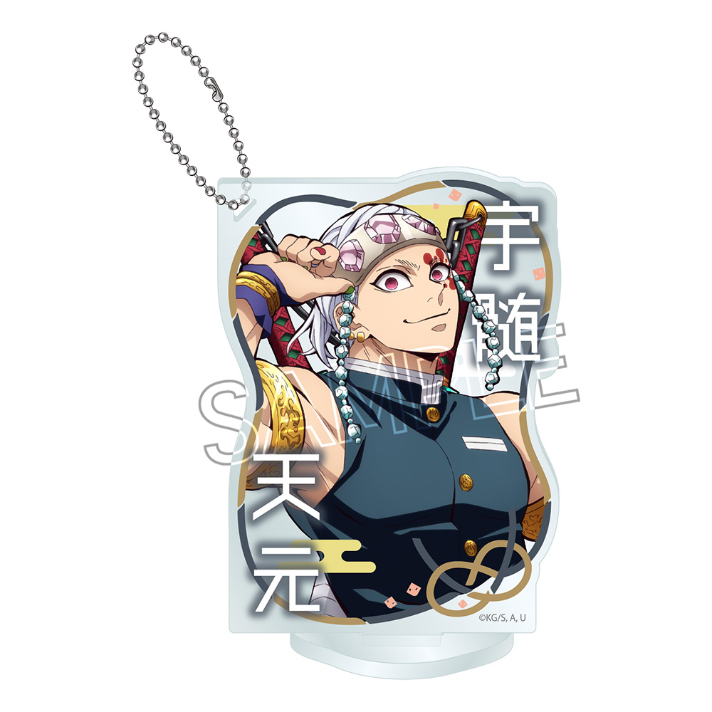 鬼滅の刃 アクリルキーチェーン-ネームポップス- 宇髄天元 - 公式商品画像 | AniSmile