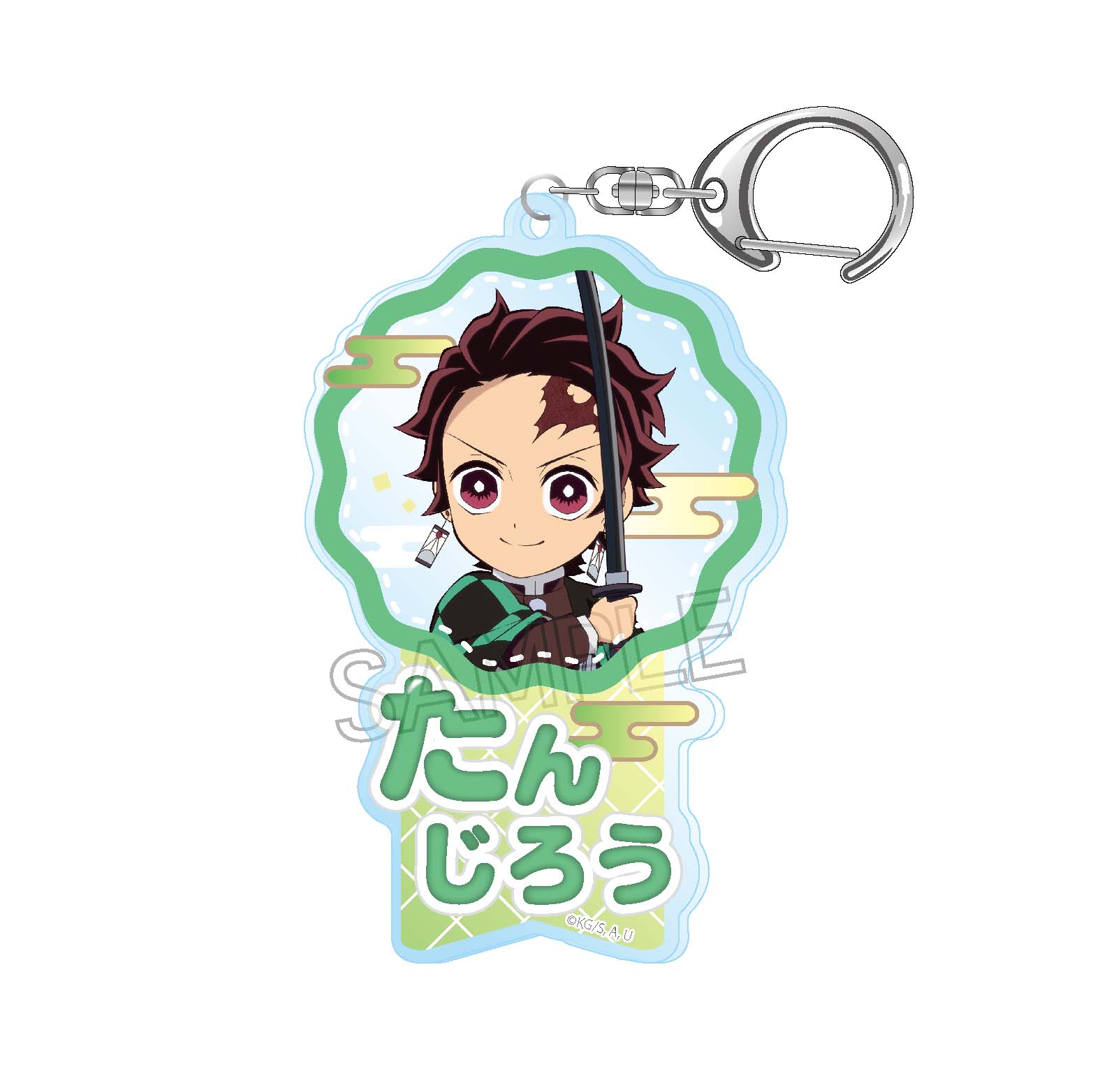 鬼滅の刃 アクリルキーホルダー-ネームポップス- 竈門炭治郎 - 公式商品画像 | AniSmile