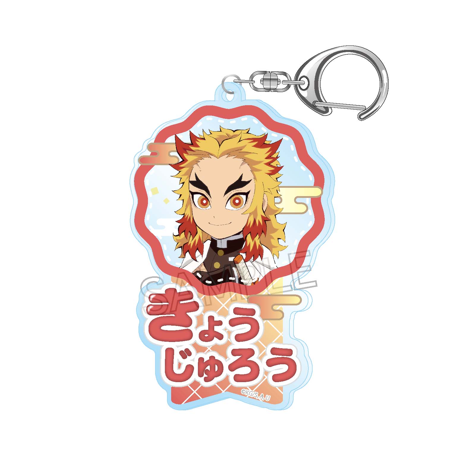 鬼滅の刃 アクリルキーホルダー-ネームポップス- 煉獄杏寿郎 - 公式商品画像 | AniSmile