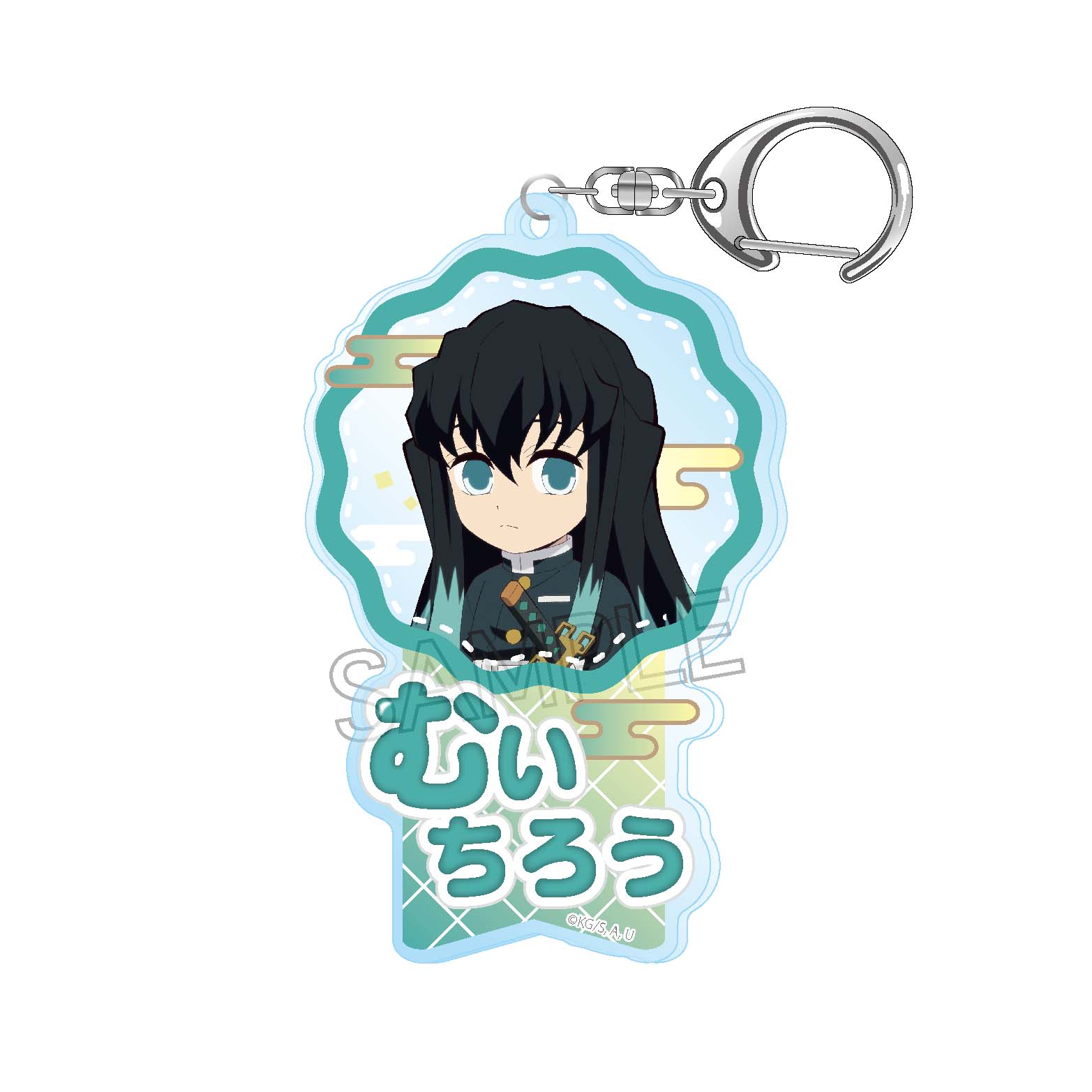 鬼滅の刃 アクリルキーホルダー-ネームポップス- 時透無一郎 - 公式商品画像 | AniSmile