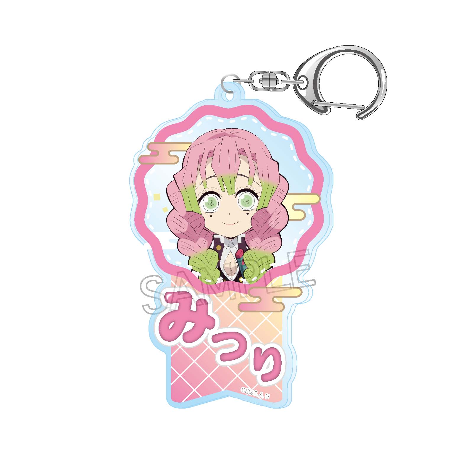 鬼滅の刃 アクリルキーホルダー-ネームポップス- 甘露寺蜜璃 - 公式商品画像 | AniSmile