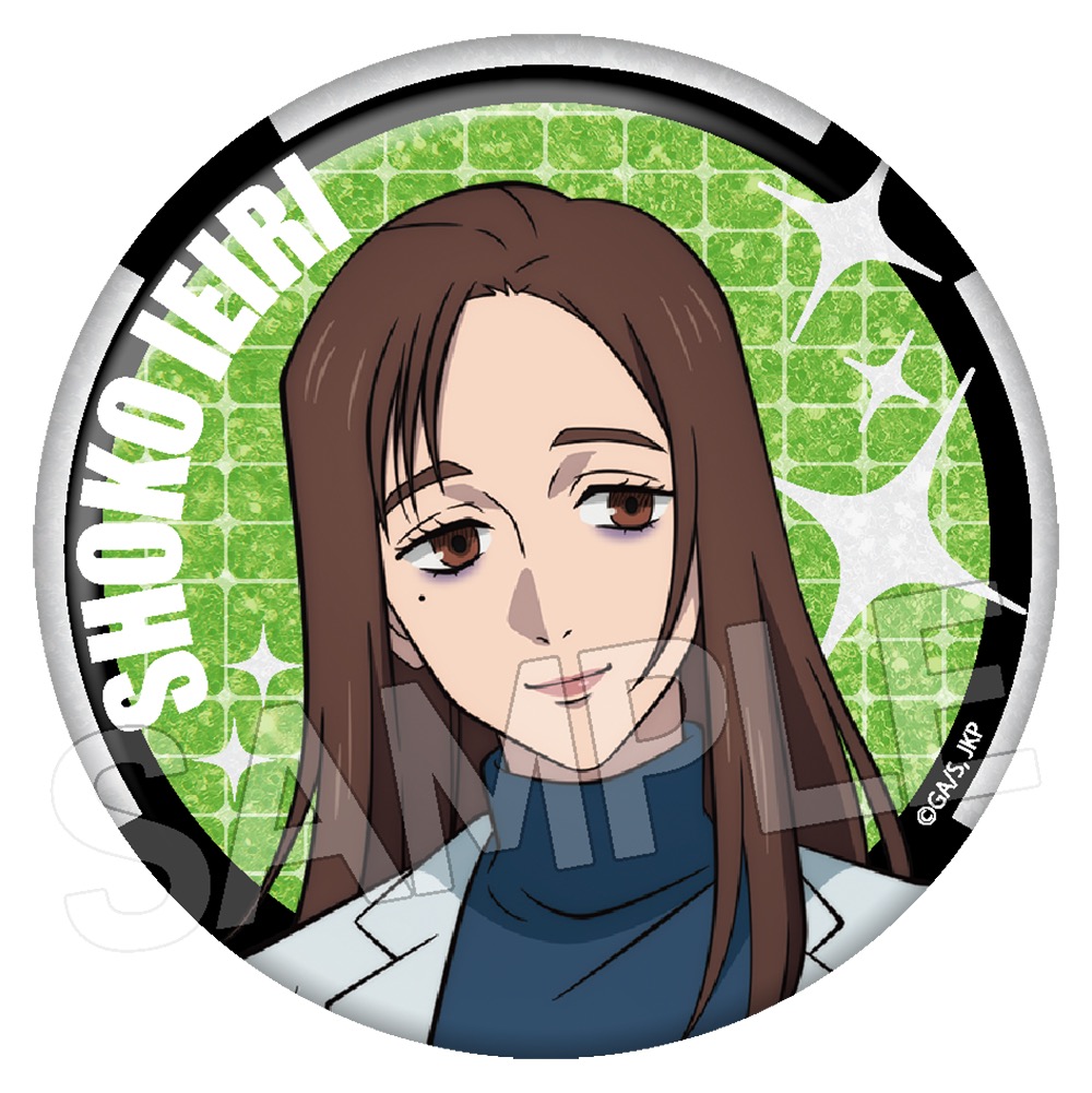 呪術廻戦 5周年 キラキラ缶バッジ 家入 硝子 - 公式商品画像 | AniSmile
