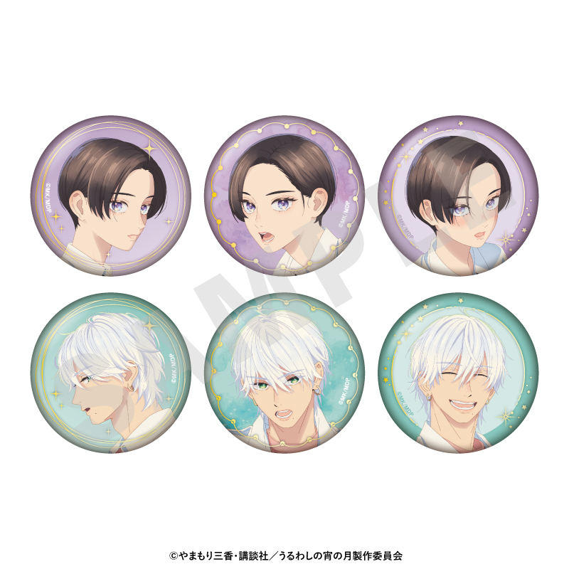 うるわしの宵の月 〜favorite series〜 トレーディング箔プリント缶バッジ(全6種) 画像 2 | AniSmile