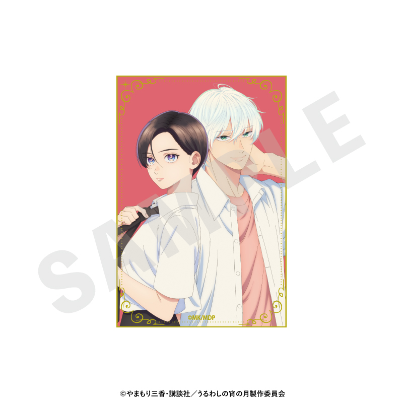 うるわしの宵の月 〜favorite series〜 イラストカード(KV) - 公式商品画像 | AniSmile