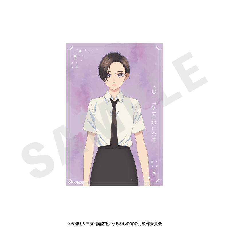 うるわしの宵の月 〜favorite series〜 イラストカード(宵) - 公式商品画像 | AniSmile