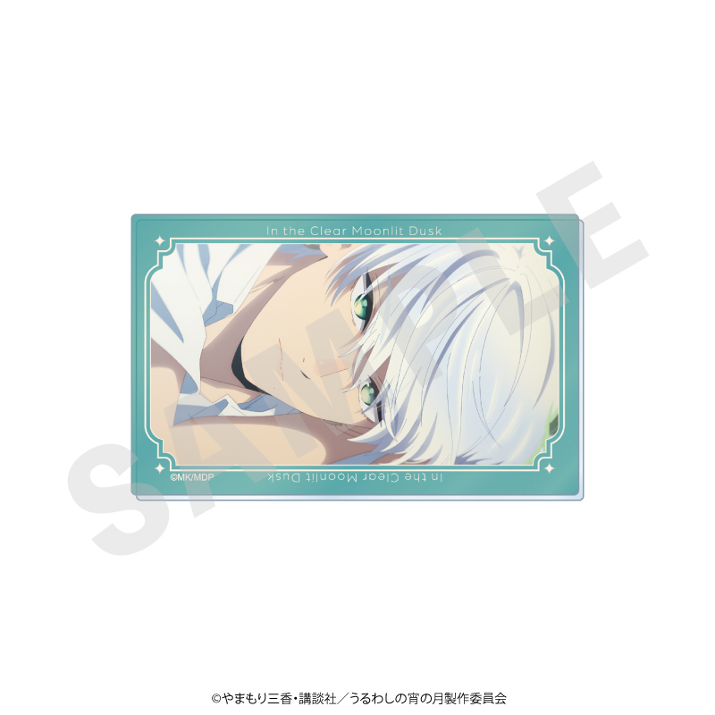 うるわしの宵の月 〜favorite series〜 場面写アクリルカード(琥珀(A)) - 公式商品画像 | AniSmile