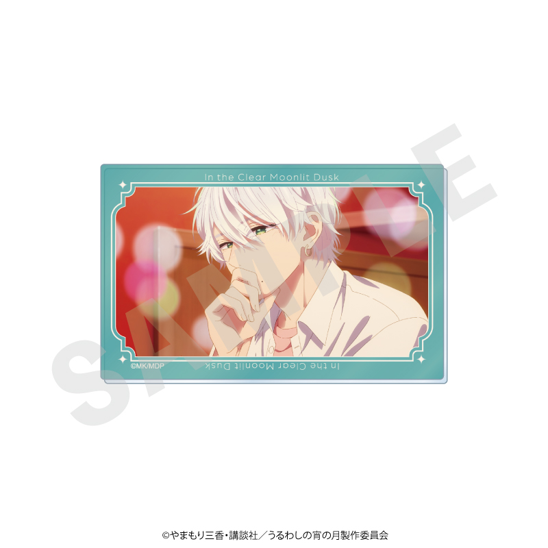 うるわしの宵の月 〜favorite series〜 場面写アクリルカード(琥珀(B)) - 公式商品画像 | AniSmile