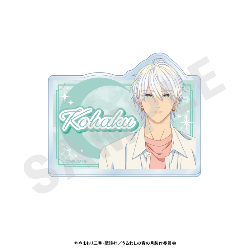 うるわしの宵の月 〜favorite series〜 お名前バッジ(琥珀) - 公式商品画像 | AniSmile