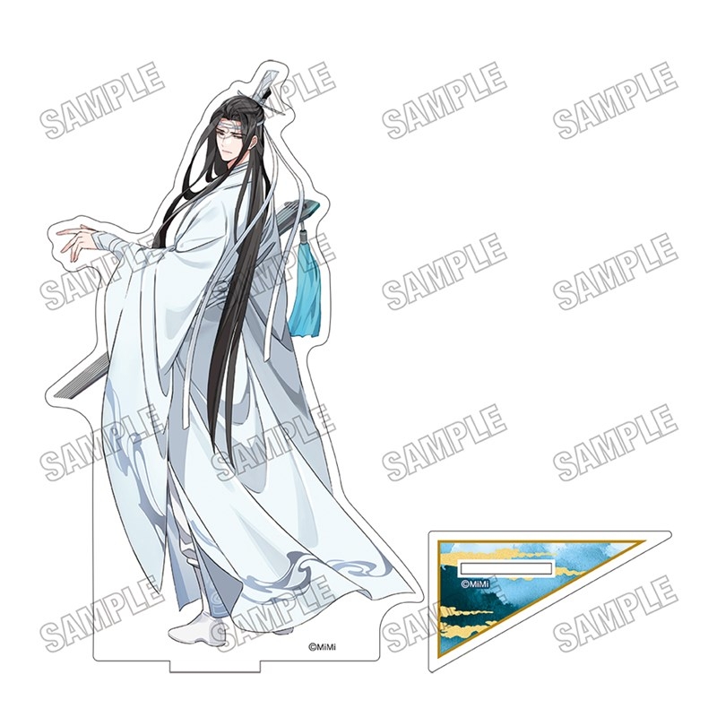 大河幻想ラジオドラマ「魔道祖師 BIGアクリルスタンド 藍忘機A【完結記念展ver.】 - 公式商品画像 | AniSmile