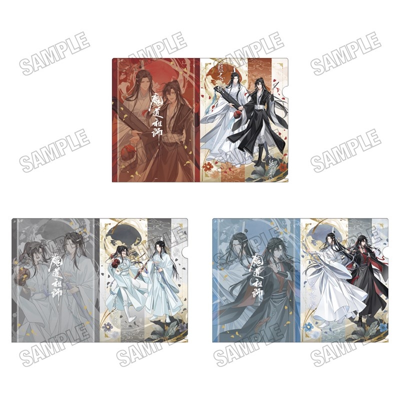 大河幻想ラジオドラマ「魔道祖師 描き下ろしクリアファイルセット【完結記念展ver.】 - 公式商品画像 | AniSmile