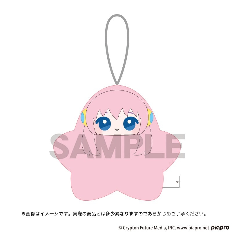 初音ミク 星ぐるみ 巡音ルカ - 公式商品画像 | AniSmile