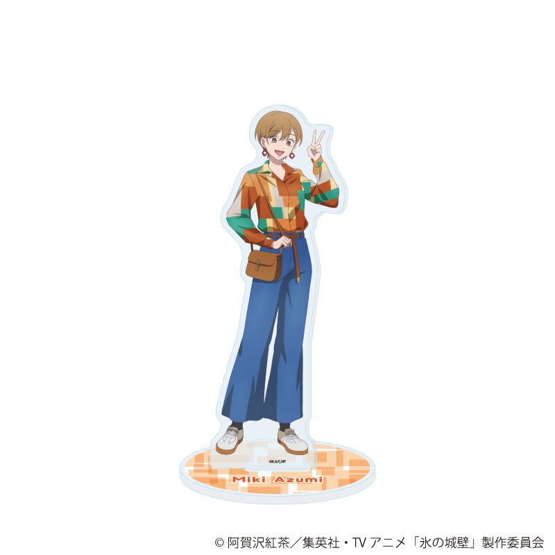 アクリルスタンド「氷の城壁」02/安曇美姫 古着ファッションver.(描き下ろしイラスト) - 公式商品画像 | AniSmile