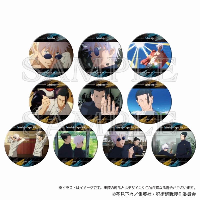 【再販】呪術廻戦 懐玉・玉折 名シーン缶バッジコレクション 最強の2人ver. Pack - 公式商品画像 | AniSmile