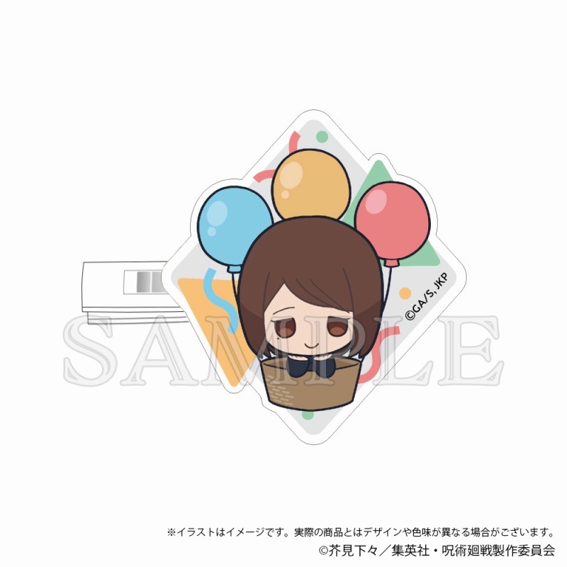 【再販】呪術廻戦 懐玉・玉折 アクリルヘアクリップ 風船ver. 家入硝子 - 公式商品画像 | AniSmile