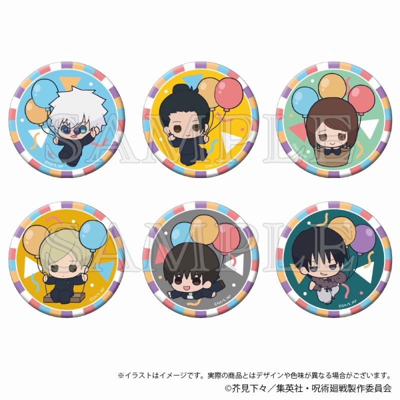 【再販】呪術廻戦 懐玉・玉折 きらきら缶バッジコレクション 風船ver. Pack - 公式商品画像 | AniSmile