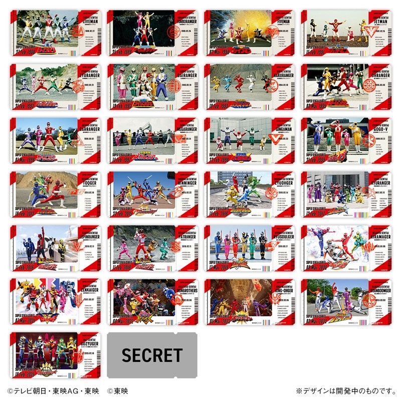 チケットライクコレクション スーパー戦隊シリーズ Vol.2 画像 2 | AniSmile