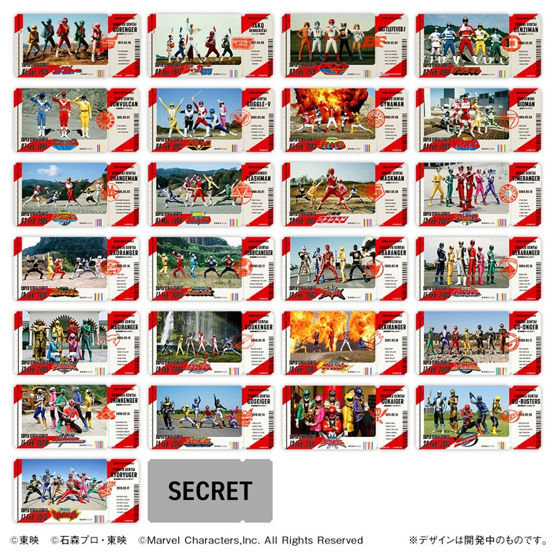 チケットライクコレクション スーパー戦隊シリーズ Vol.1 画像 2 | AniSmile