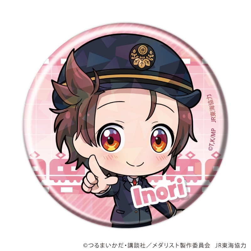 ホログラム缶バッジ(57mm)「TVアニメ『メダリスト』」02/ブラインド(全10種)(ミニキャライラスト) 画像 2 | AniSmile