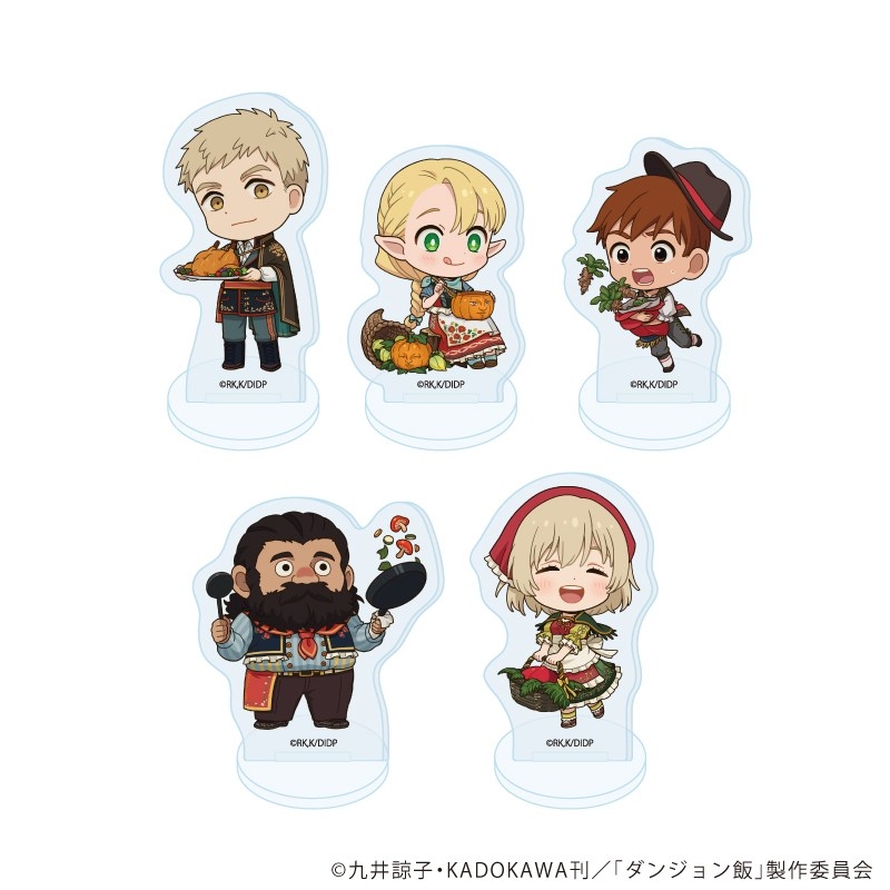 アクリルぷちスタンド「ダンジョン飯」03/収穫祭ver. ブラインド(全5種)(ミニキャライラスト) - 公式商品画像 | AniSmile