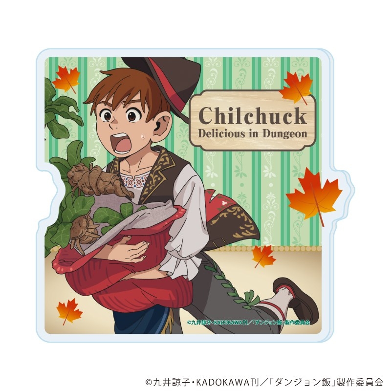 アクリルコースター「ダンジョン飯」08/チルチャック 収穫祭ver.(描き下ろしイラスト) - 公式商品画像 | AniSmile