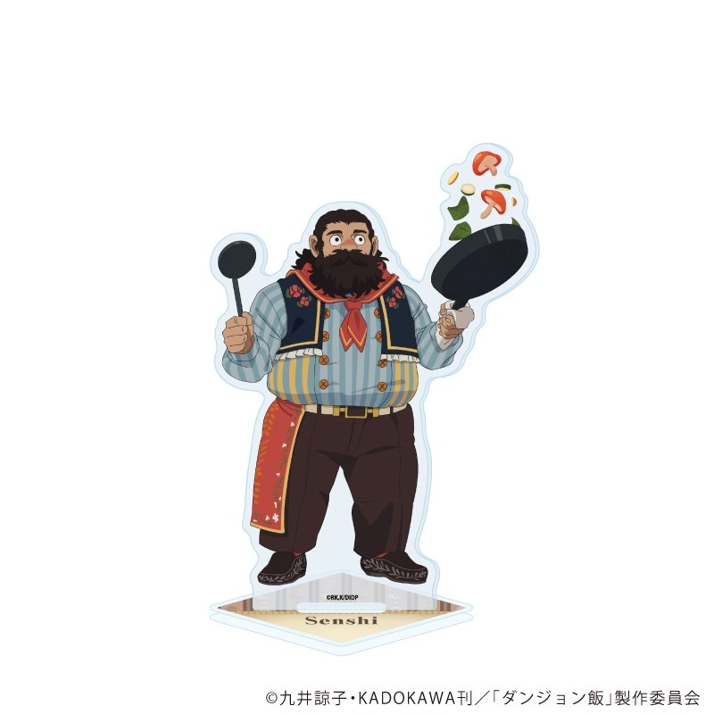 アクリルスタンド「ダンジョン飯」10/センシ 収穫祭ver.(描き下ろしイラスト) - 公式商品画像 | AniSmile