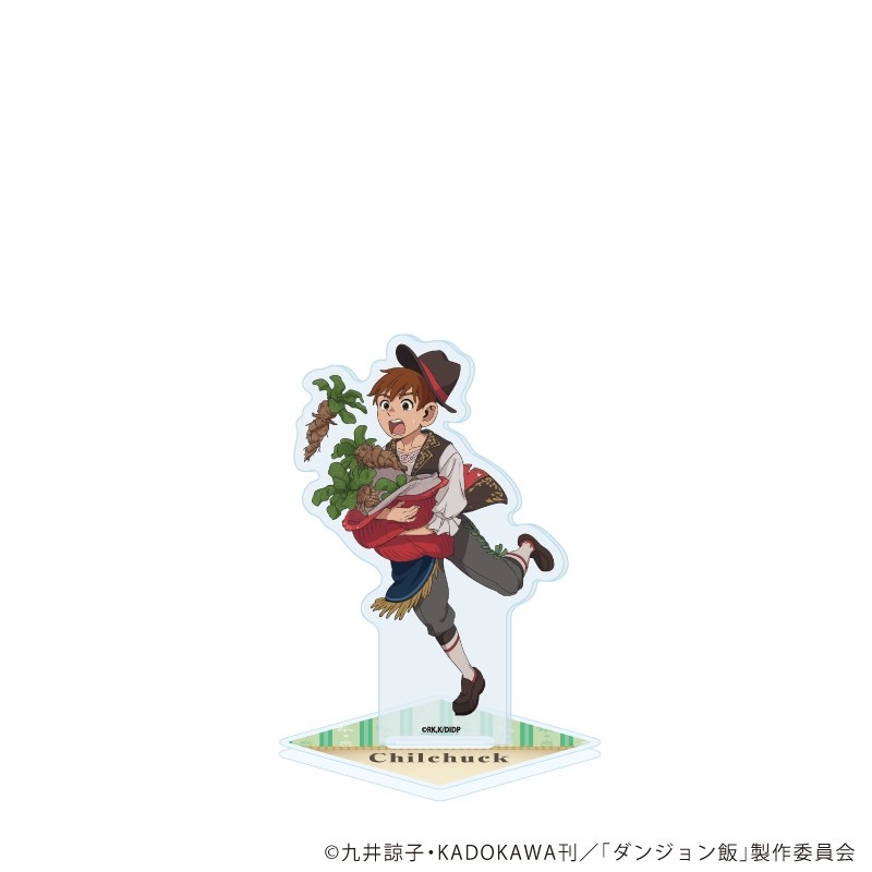 アクリルスタンド「ダンジョン飯」09/チルチャック 収穫祭ver.(描き下ろしイラスト) - 公式商品画像 | AniSmile