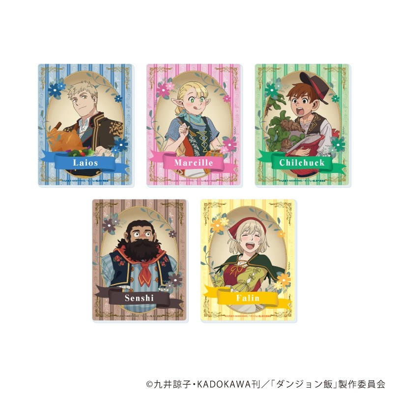 アクリルカード「ダンジョン飯」04/収穫祭ver. ブラインド(全5種)(描き下ろしイラスト) - 公式商品画像 | AniSmile