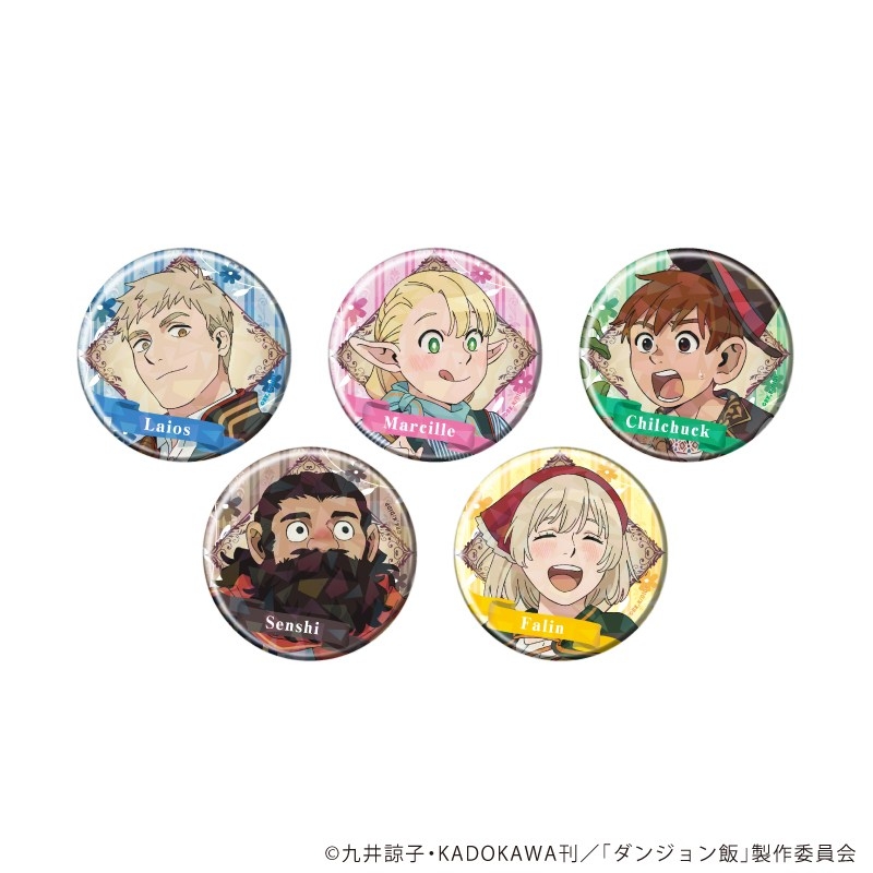 ホログラム缶バッジ(57mm)「ダンジョン飯」05/収穫祭ver. ブラインド(全5種)(描き下ろしイラスト) - 公式商品画像 | AniSmile