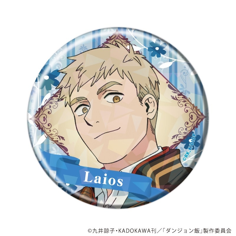 ホログラム缶バッジ(57mm)「ダンジョン飯」05/収穫祭ver. ブラインド(全5種)(描き下ろしイラスト) 画像 2 | AniSmile