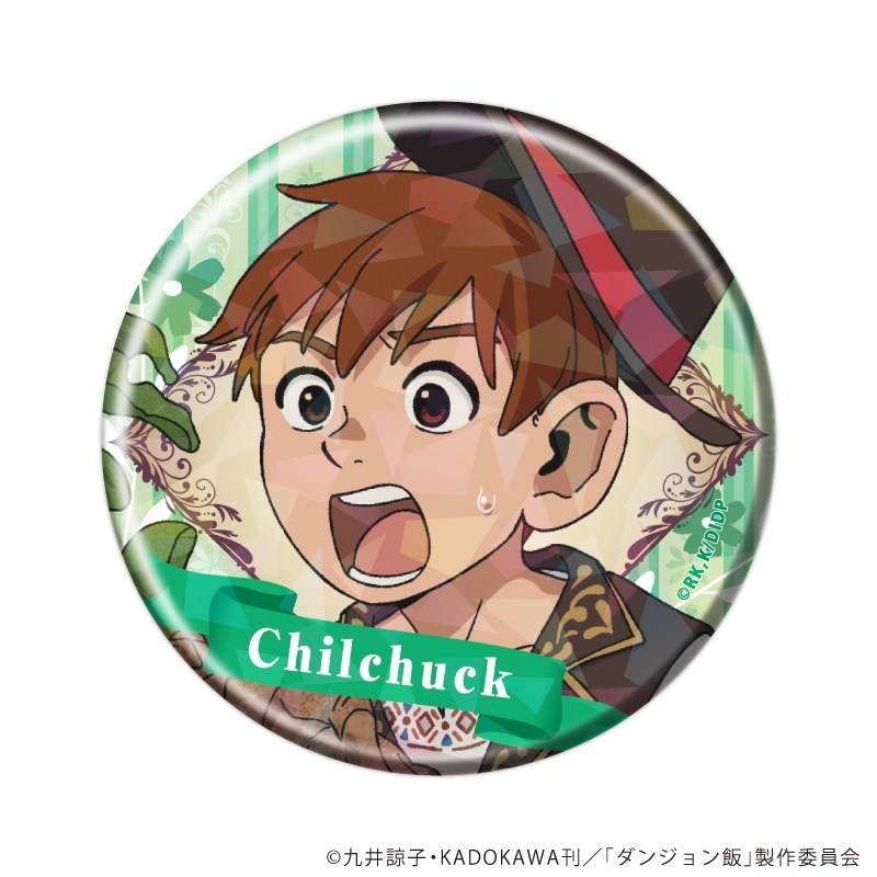 ホログラム缶バッジ(57mm)「ダンジョン飯」05/収穫祭ver. ブラインド(全5種)(描き下ろしイラスト) 画像 4 | AniSmile