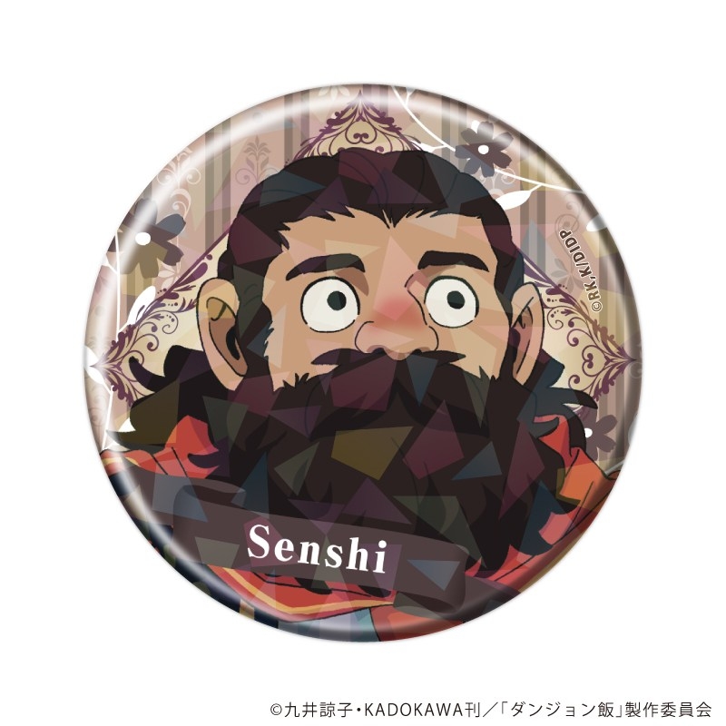 ホログラム缶バッジ(57mm)「ダンジョン飯」05/収穫祭ver. ブラインド(全5種)(描き下ろしイラスト) 画像 5 | AniSmile
