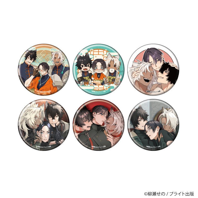 缶バッジ「ダブルドッグバディ」01/ブラインド(全6種)(公式&描き下ろしイラスト) - 公式商品画像 | AniSmile