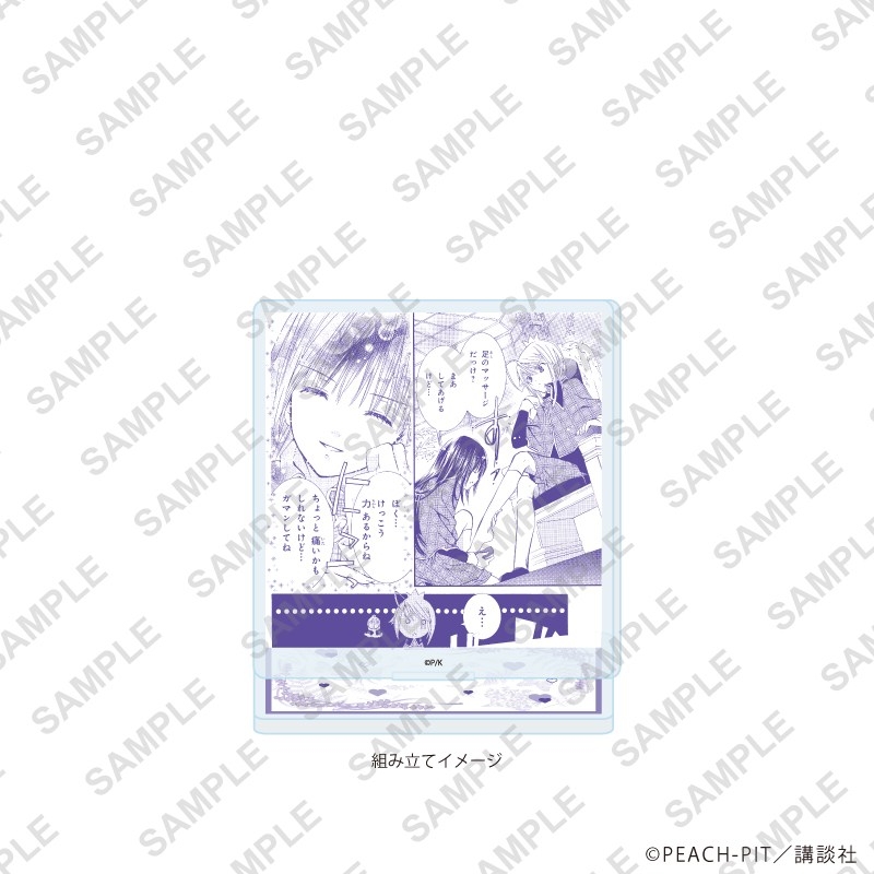 アクリルスタンドプレート「しゅごキャラ!」46/パターンC(公式イラスト) 画像 2 | AniSmile