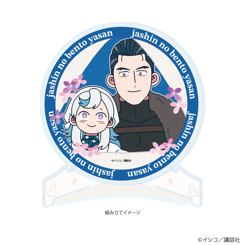 アクリルコースター「邪神の弁当屋さん」01/レイニー&ライラック(公式イラスト) 画像 2 | AniSmile