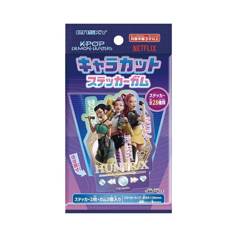 KPOPガールズ!デーモン・ハンターズ キャラカットステッカーガム - 公式商品画像 | AniSmile