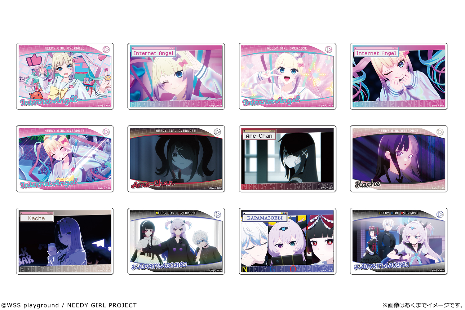 アニメ「NEEDY GIRL OVERDOSE」 トレーディングアクリルカード - 公式商品画像 | AniSmile