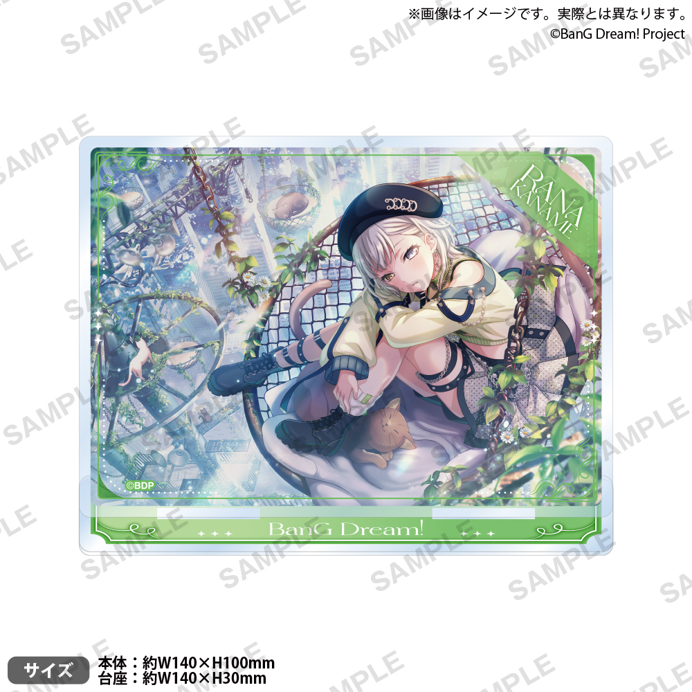 バンドリ! ガールズバンドパーティ! プレートアクリルスタンド vol.1 MyGO!!!!! 要 楽奈 - 公式商品画像 | AniSmile