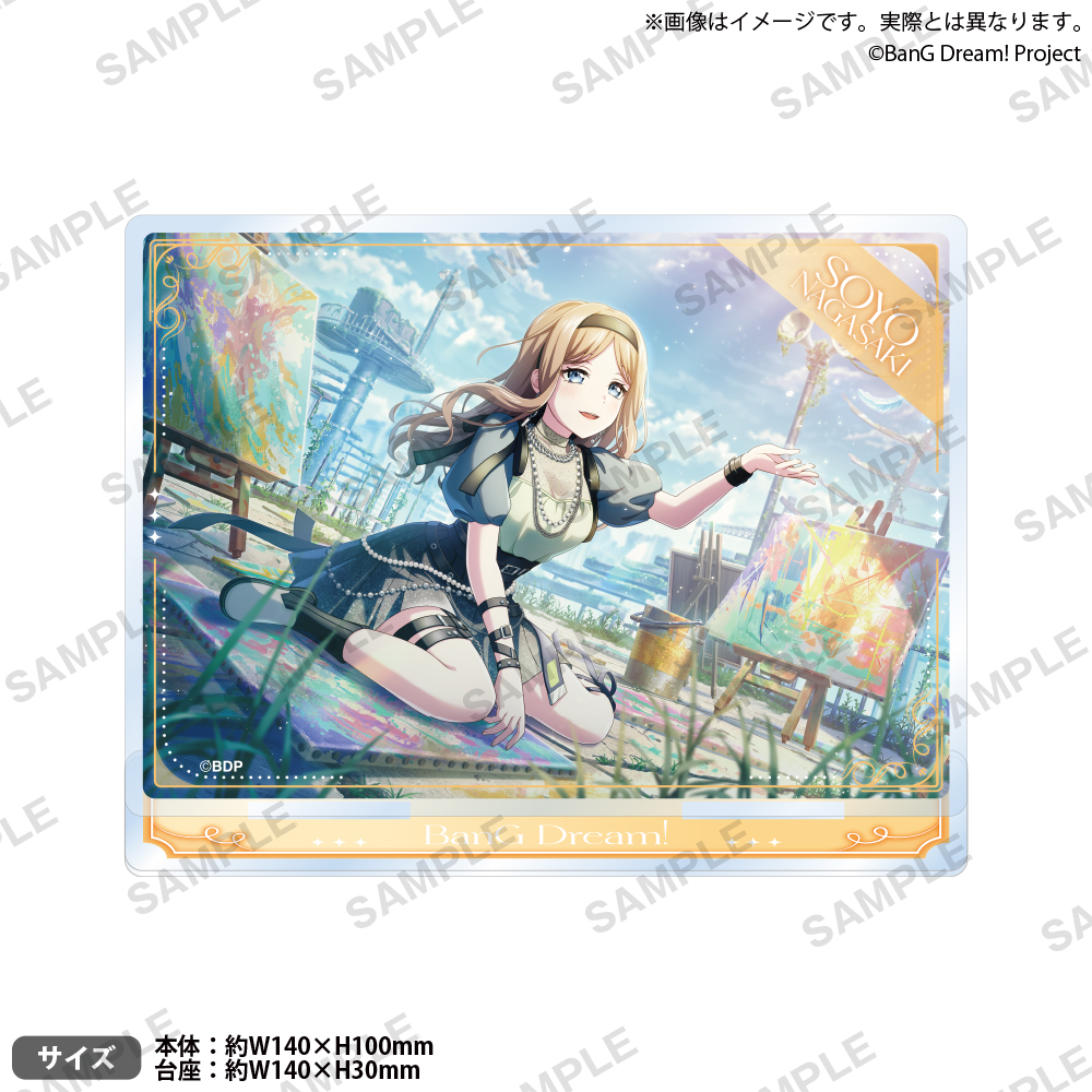 バンドリ! ガールズバンドパーティ! プレートアクリルスタンド vol.1 MyGO!!!!! 長崎 そよ - 公式商品画像 | AniSmile