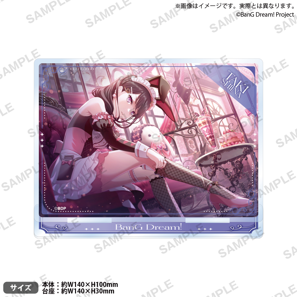バンドリ! ガールズバンドパーティ! プレートアクリルスタンド vol.1 MyGO!!!!! 椎名 立希 - 公式商品画像 | AniSmile