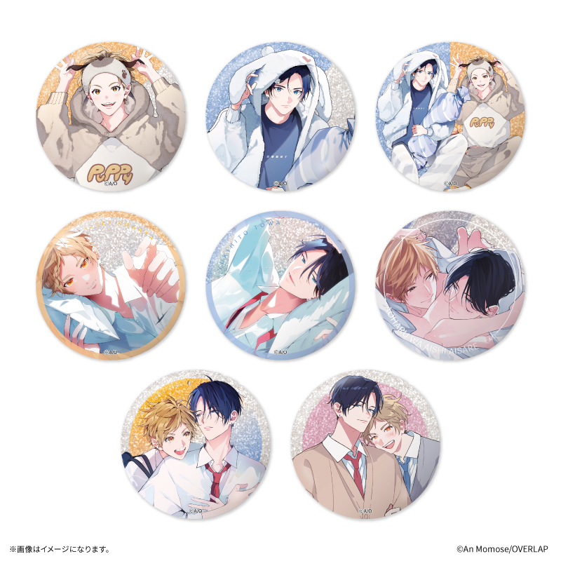 「アオハルは愛し愛され」 トレーディングキラキラ缶バッジ 【全8種】(単品) - 公式商品画像 | AniSmile
