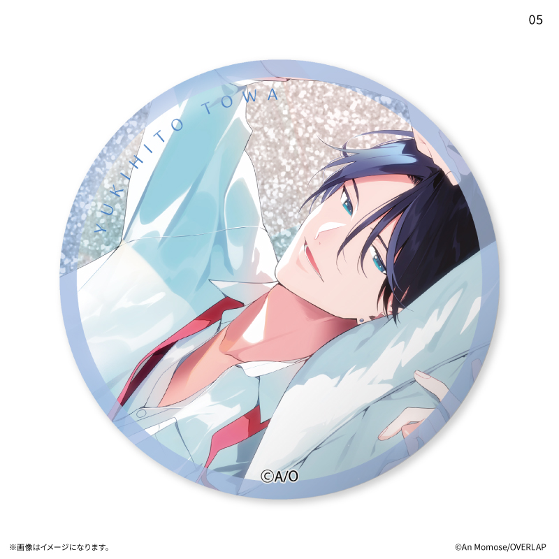 「アオハルは愛し愛され」 トレーディングキラキラ缶バッジ 【全8種】(単品) 画像 6 | AniSmile