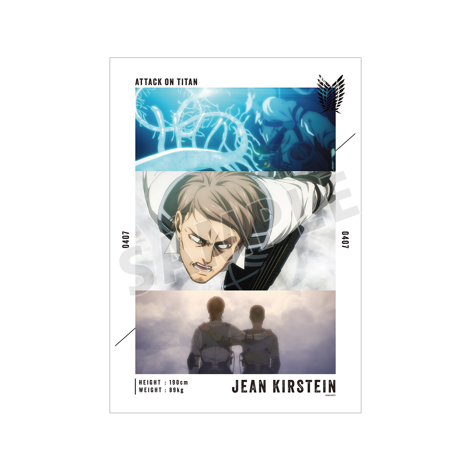 TVアニメ『進撃の巨人』 ジャン 場面写A3マット加工ポスター vol.3 - 公式商品画像 | AniSmile