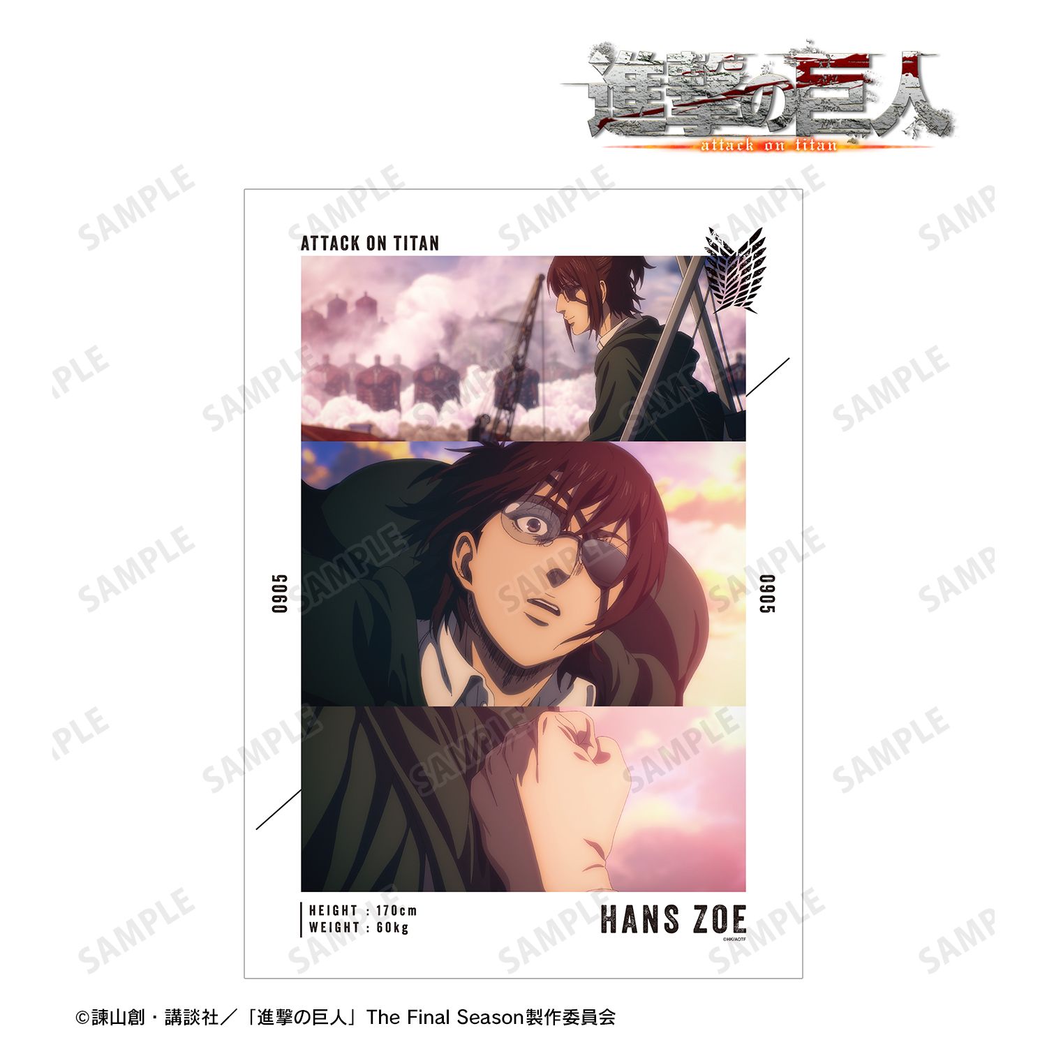 TVアニメ『進撃の巨人』 ハンジ 場面写A3マット加工ポスター vol.3 画像 2 | AniSmile